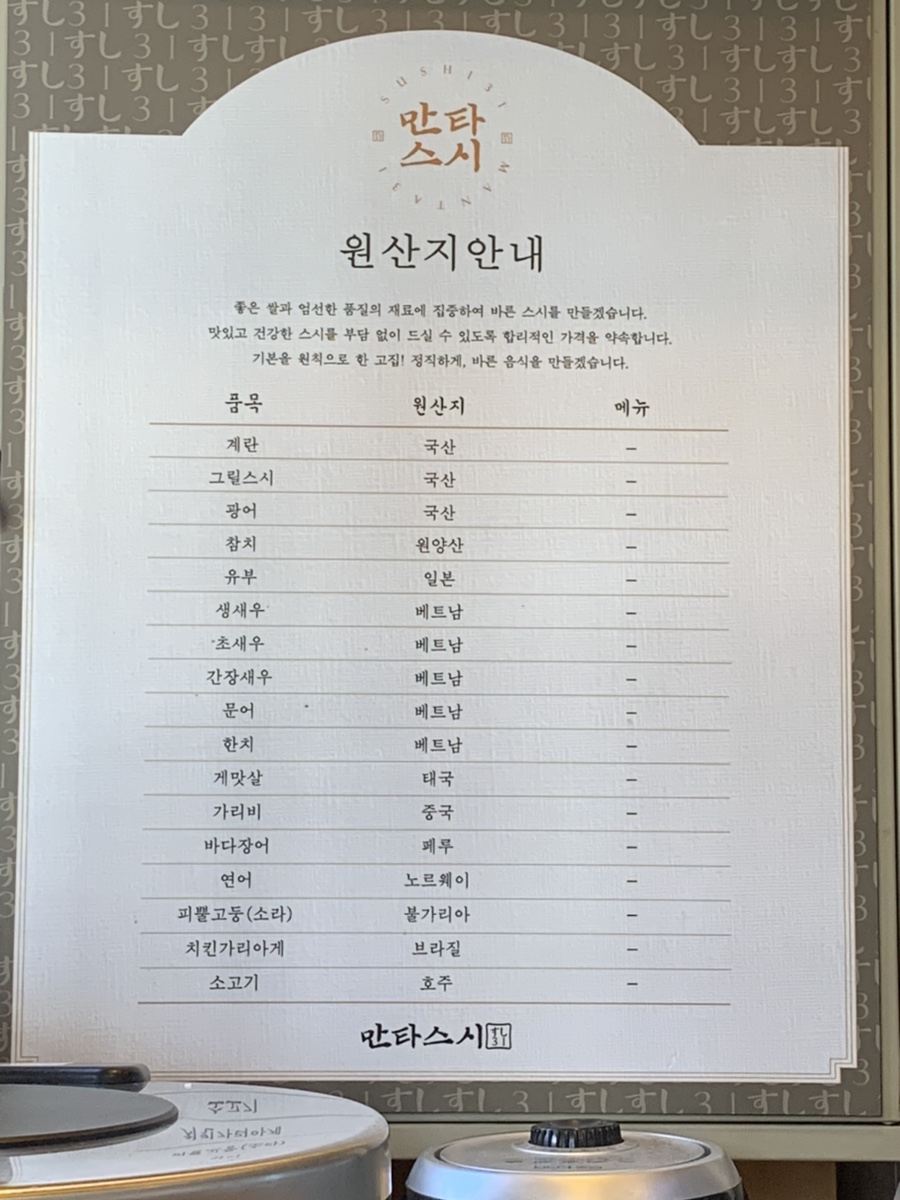 만타스시31청주 이미지