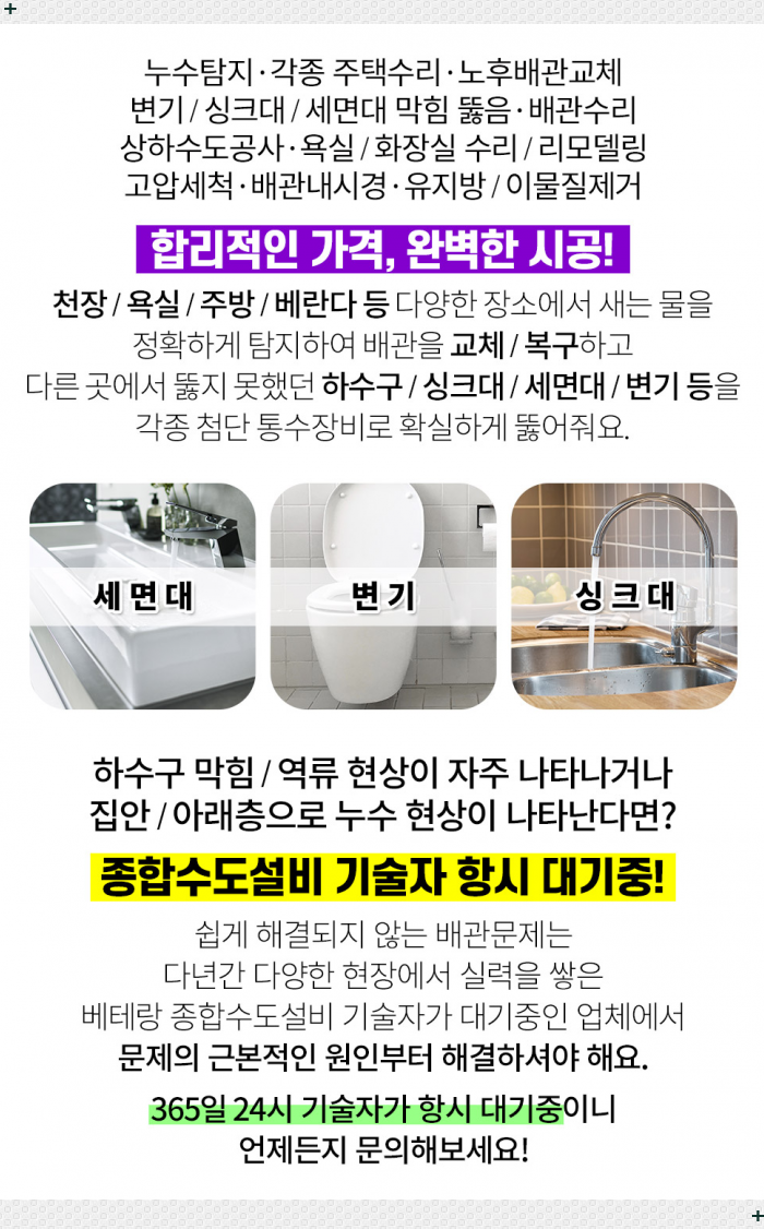 예일자동차공업사 이미지
