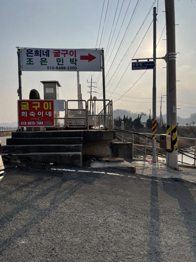 은희네 사계절 이미지