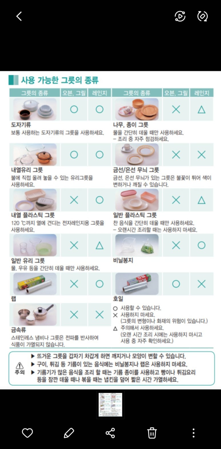 삼성인쇄 이미지