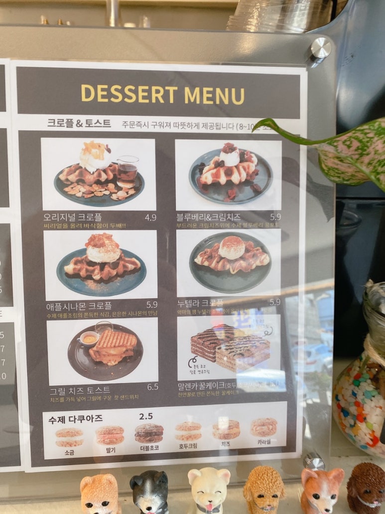 카페프리미에르 이미지