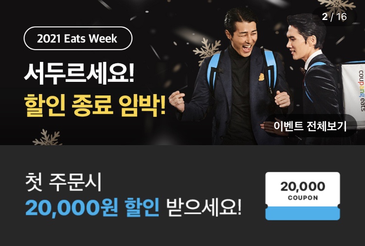구구족석계역점 이미지