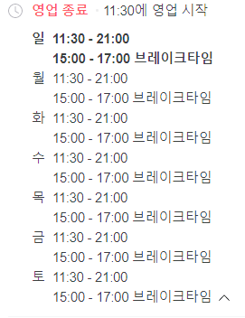 오이시초밥 이미지