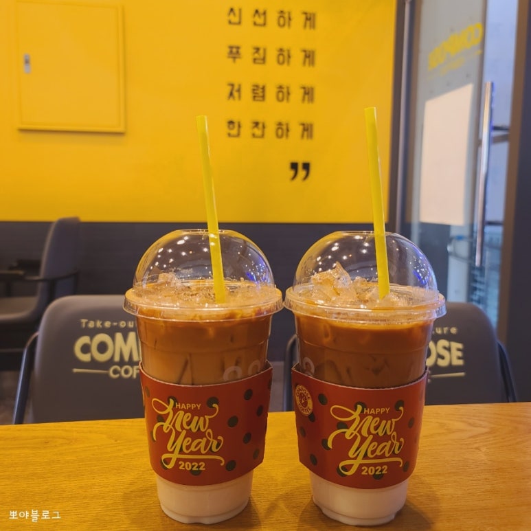 컴포즈커피 오목천점 이미지