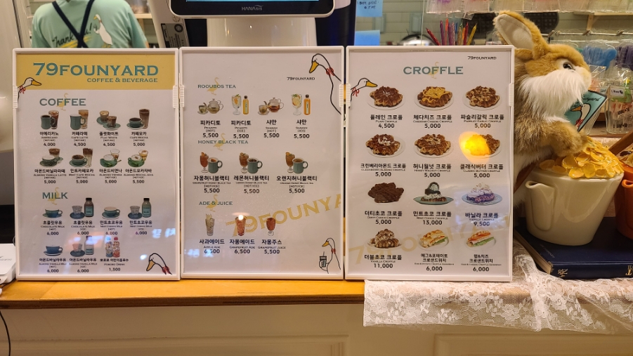 79파운야드아산배방점 이미지