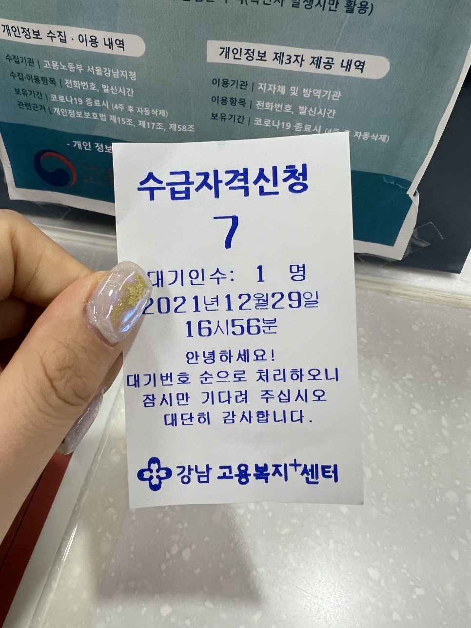 쎄븐실업 이미지