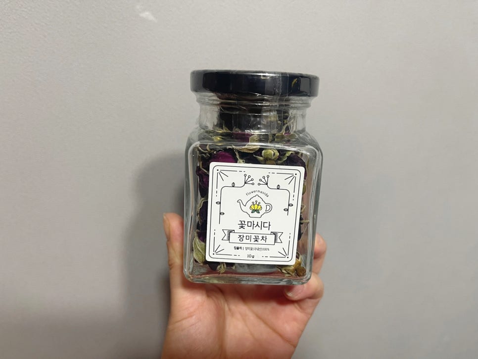 꽃마시다 이미지