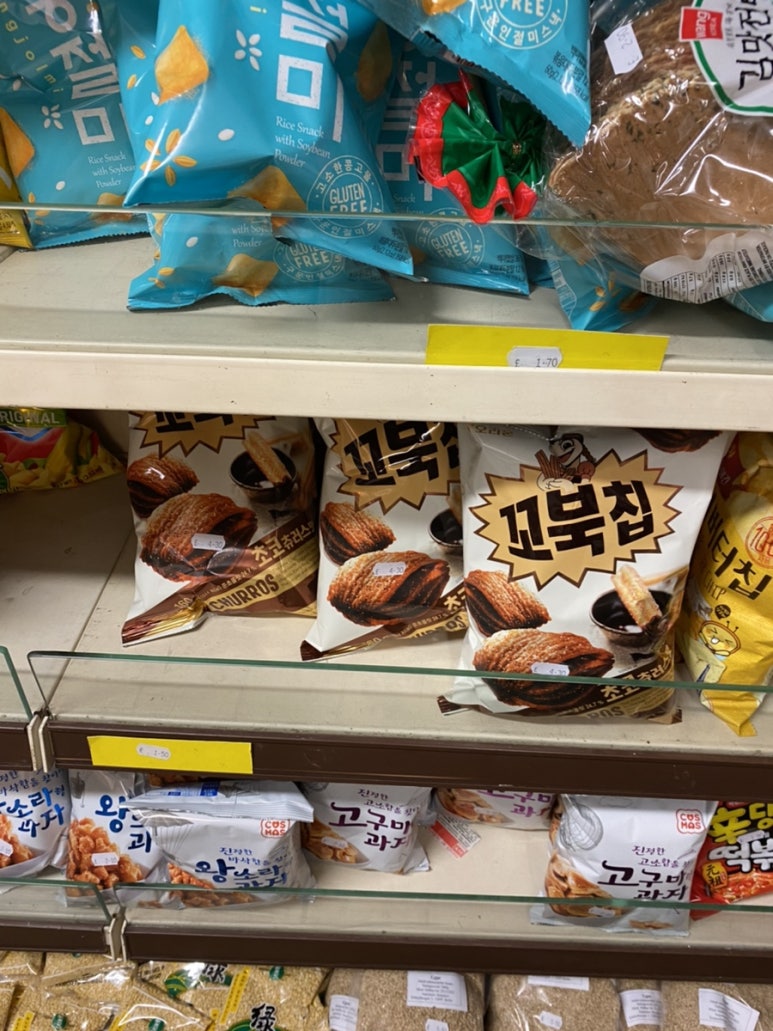 삼일떡방앗간 이미지