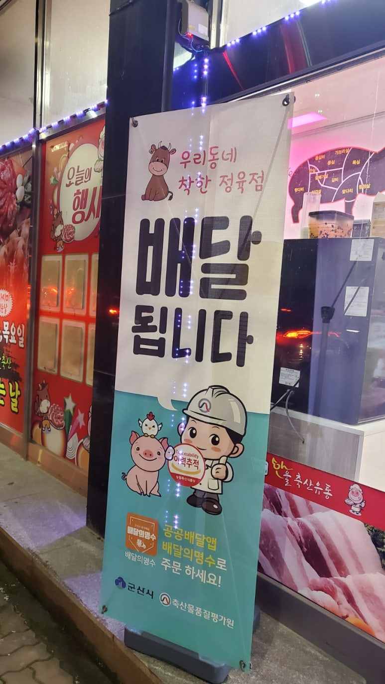 한울축산유통수송 이미지