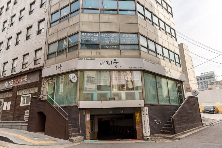 피움헤어 이미지