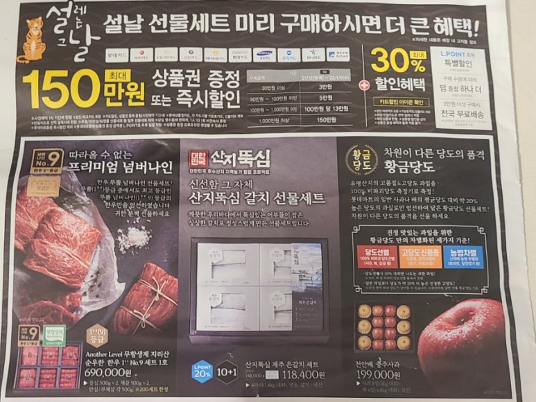 까브아뱅 이미지