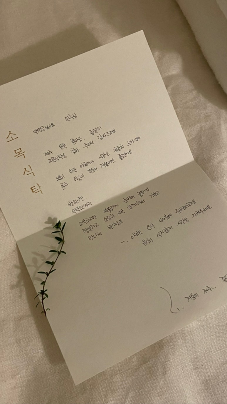 소목식탁 이미지