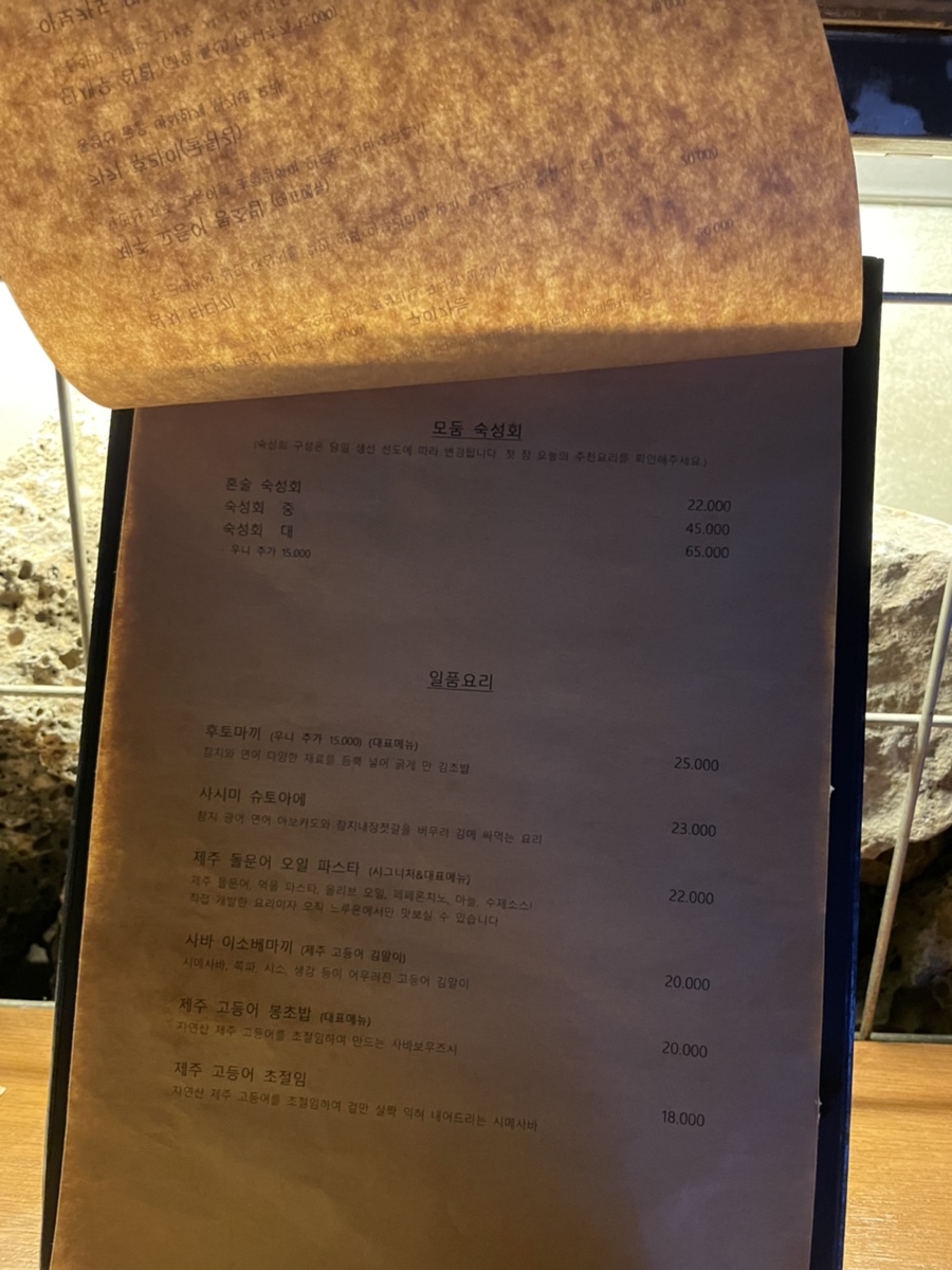 느루온 이미지