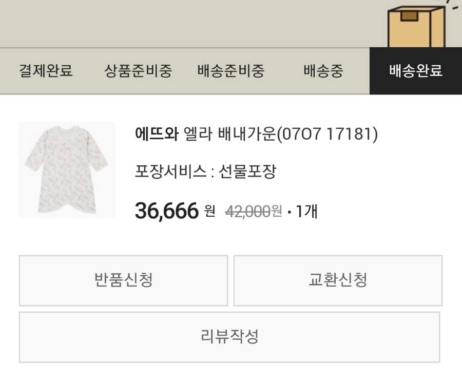 공주세탁 이미지