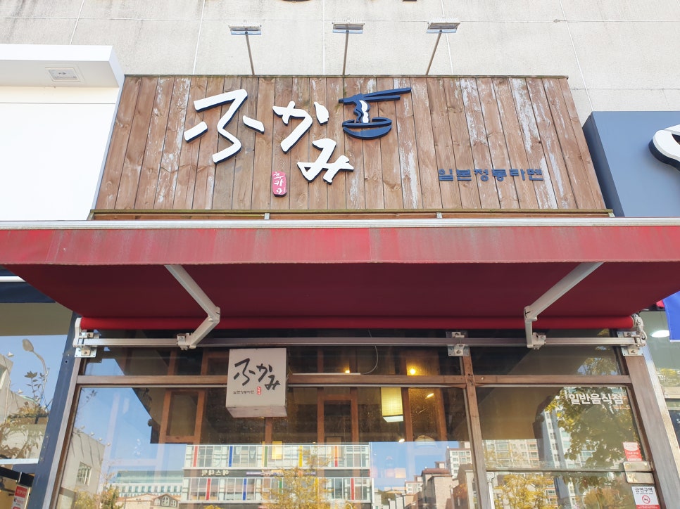 파리바게트산남 이미지