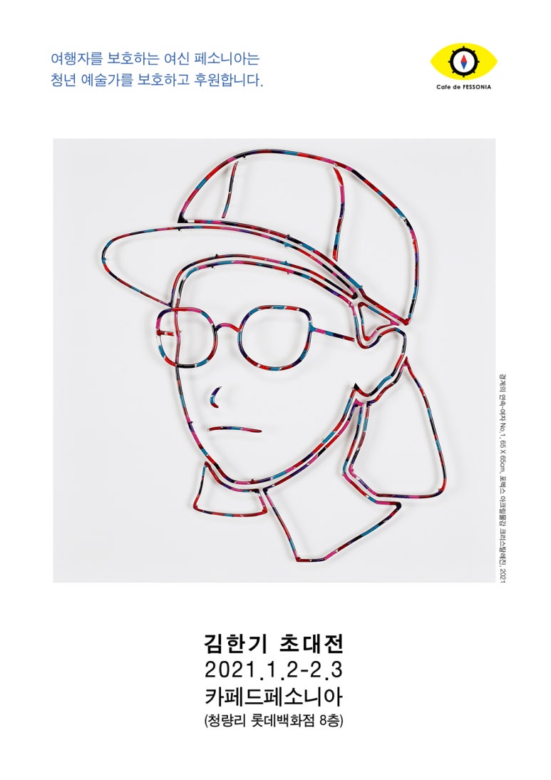 아트센터움 이미지