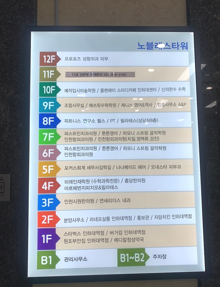 라네프살롱 이미지