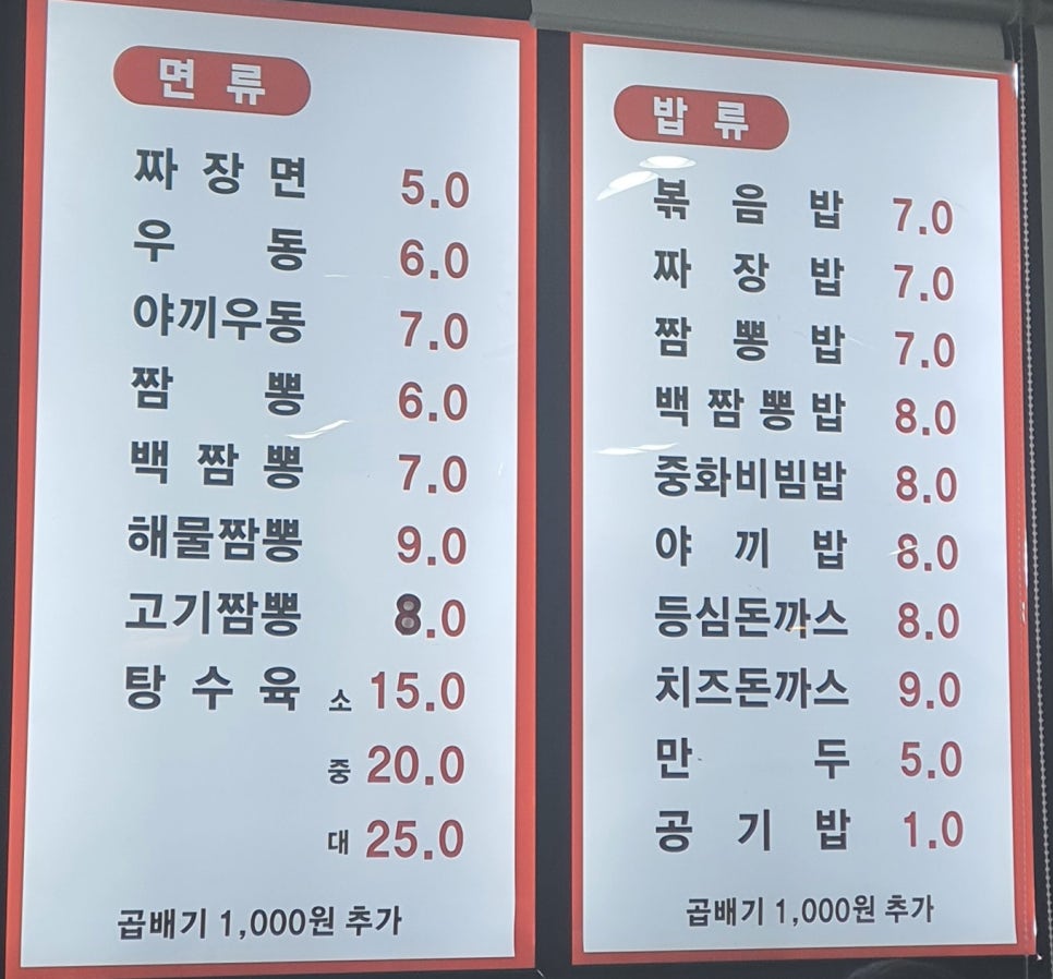 대구가톨릭대학교 교직원식당 이미지