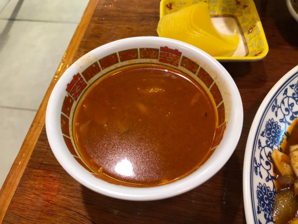 중화가정강서 이미지