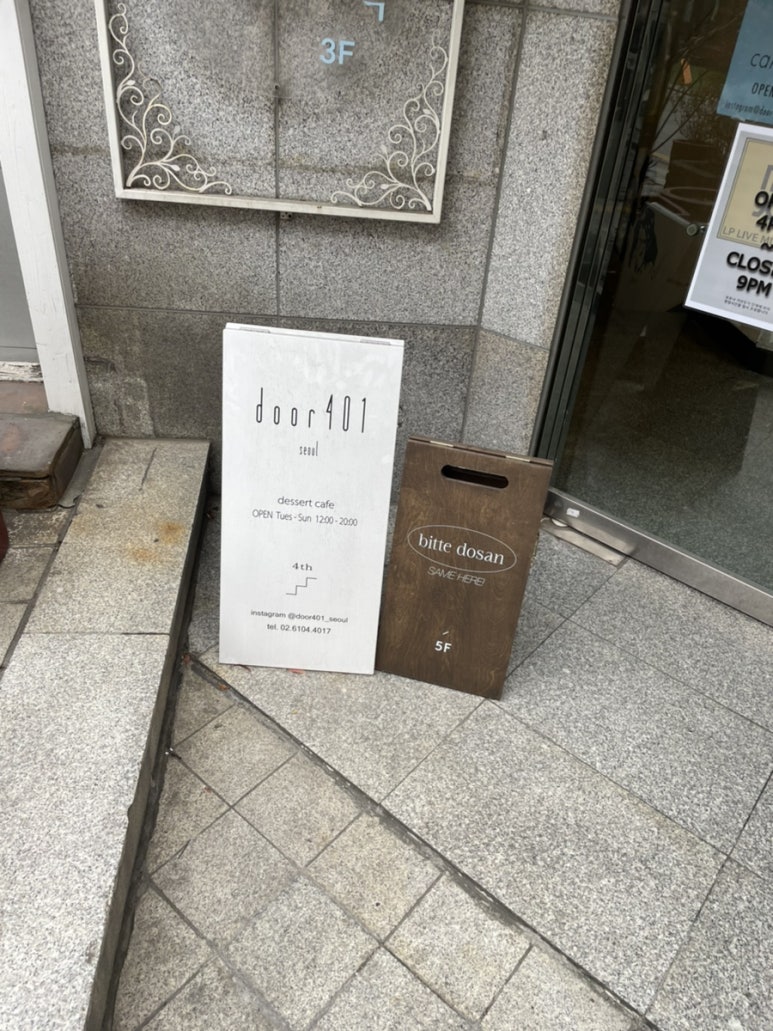 도어401 이미지