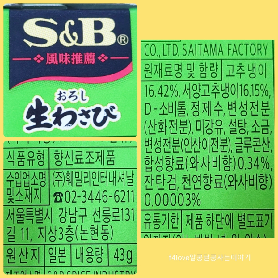 에스비인터내셔널 이미지