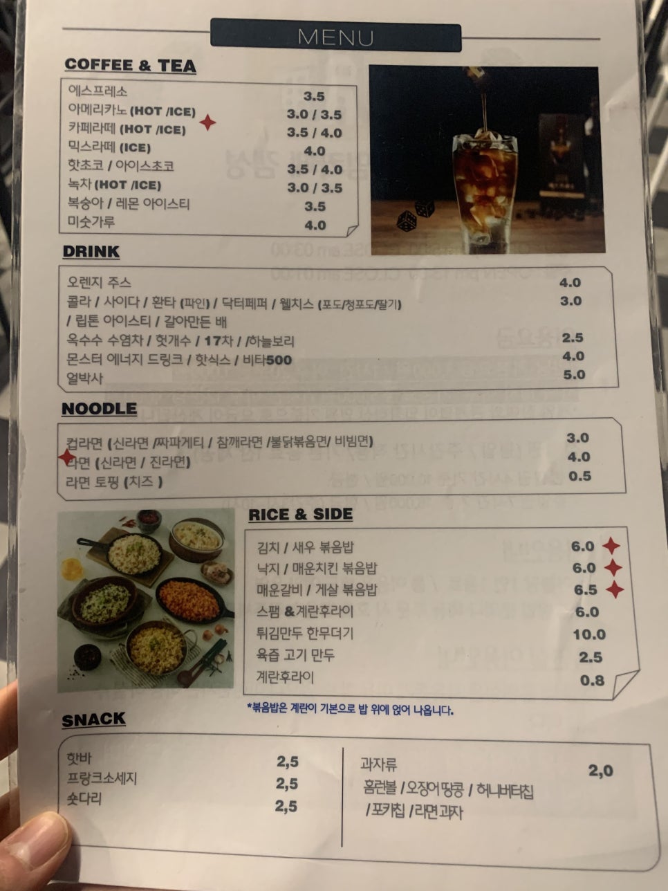보드게임카페갬성 이미지