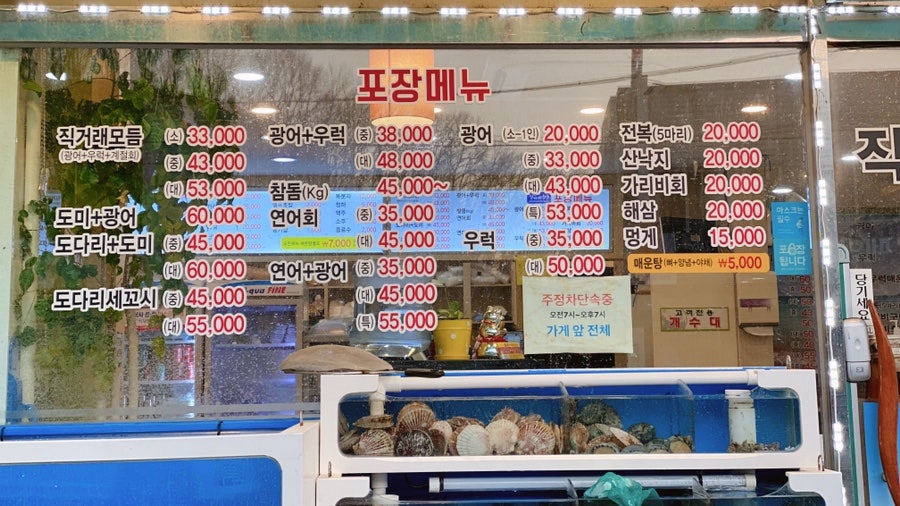 직거래회수산 이미지
