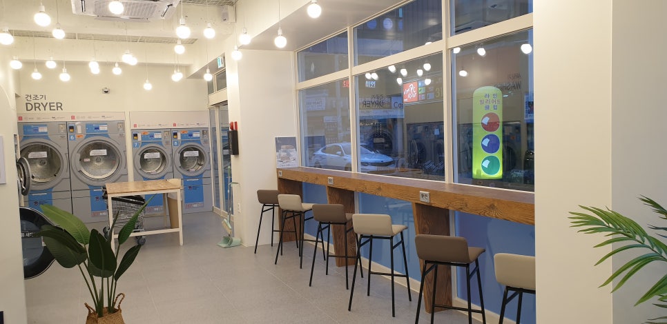 신발세탁빨래방 이미지
