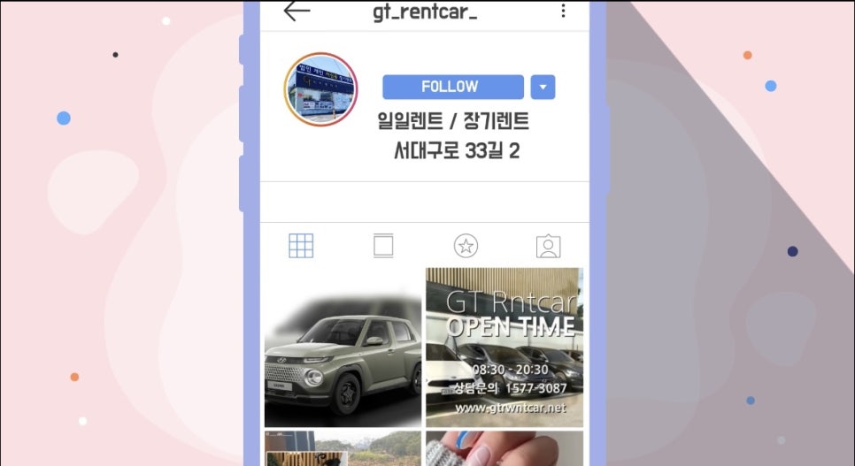 지티렌트카 이미지
