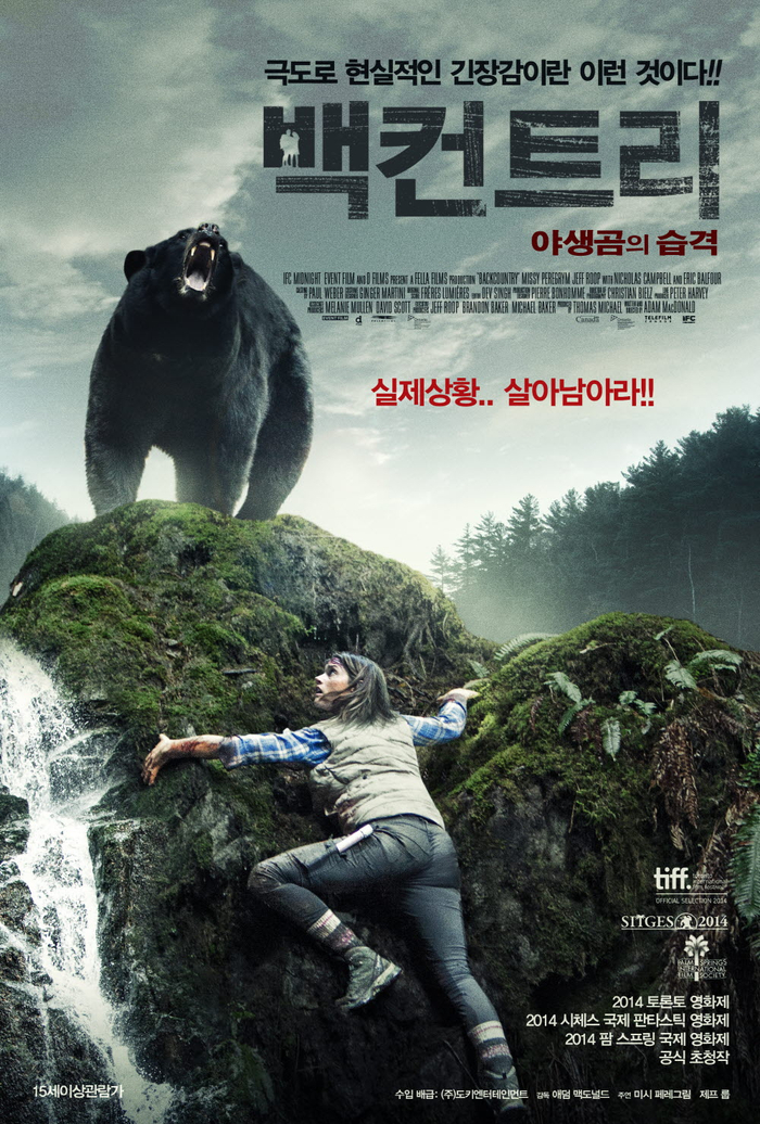 (주)도키엔터테인먼트 이미지