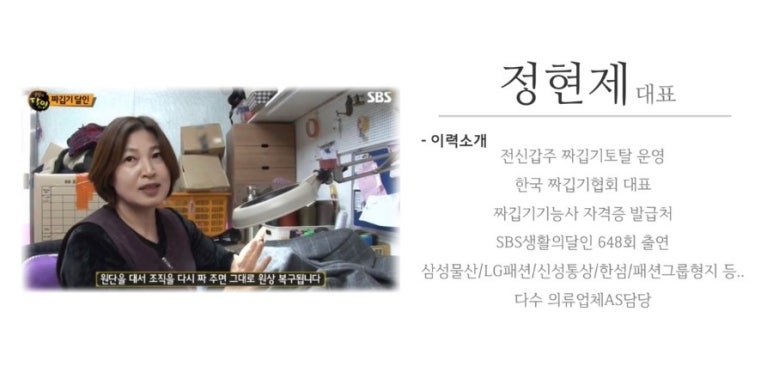 전신갑주짜깁기토탈 이미지
