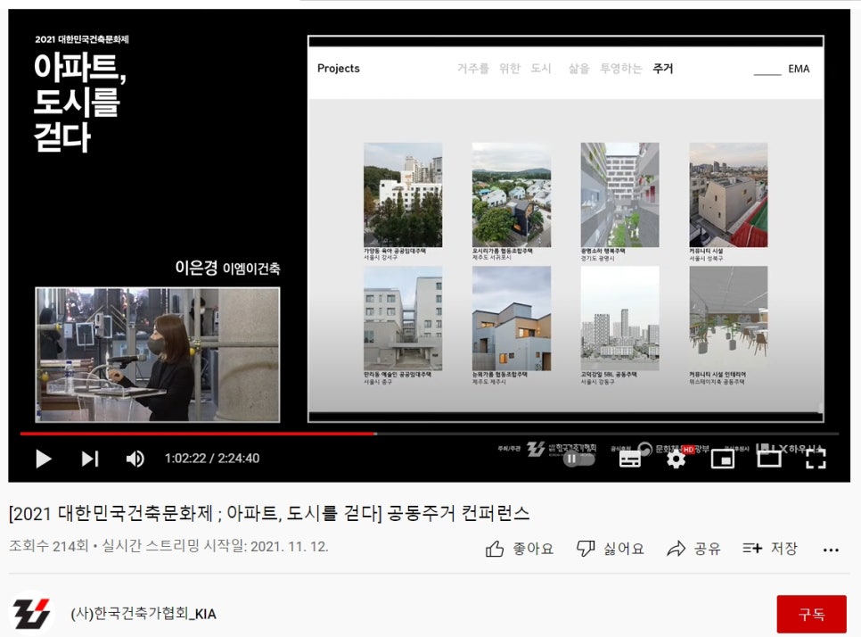 건축사사무소투영 이미지