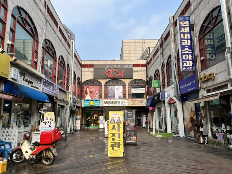 탑라인뷰티 이미지