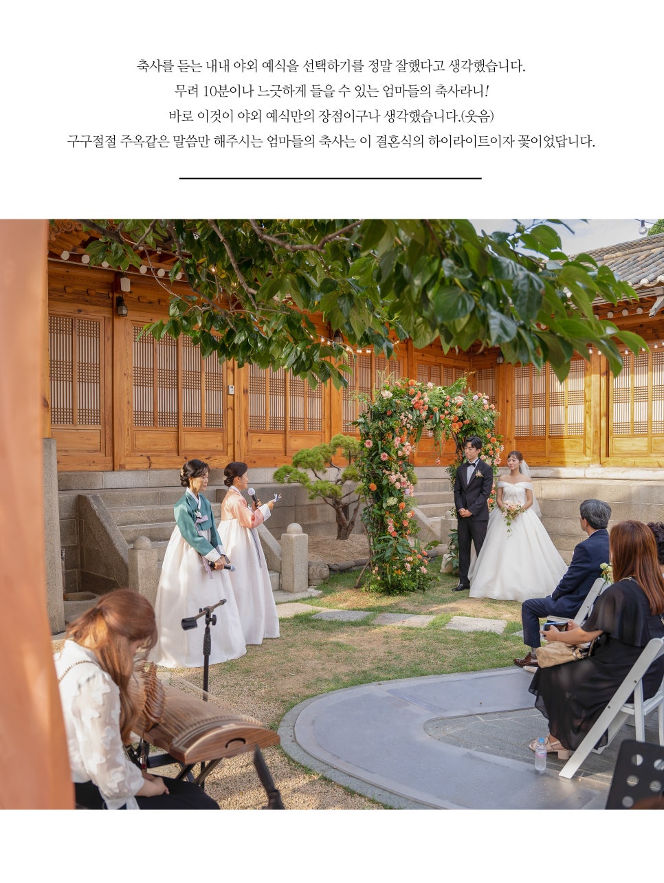 이음플레이스 이미지