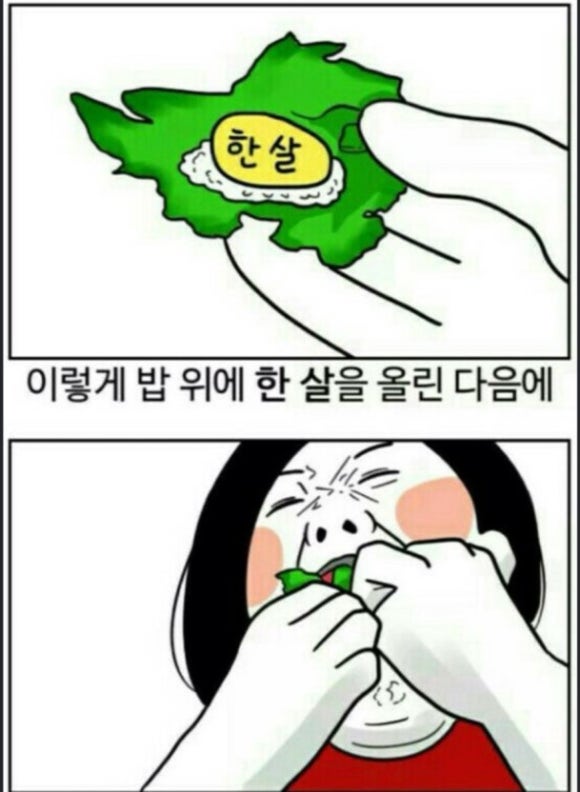 쁘띠몽드 이미지