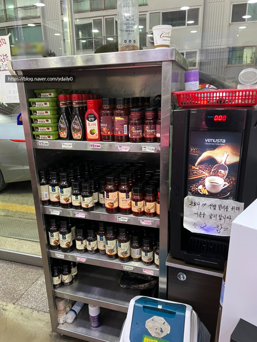일진정육 이미지