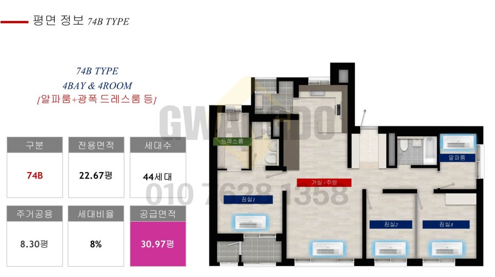 대광시스템에어컨 이미지