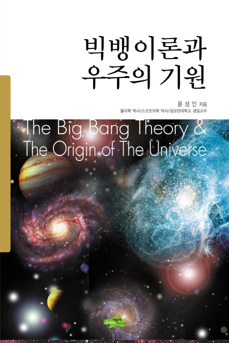 윤성민 이미지