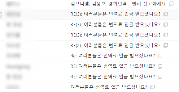 경희번역 이미지