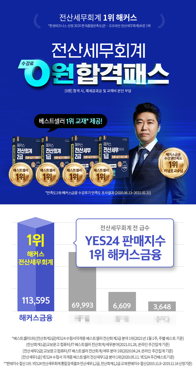베스트전산 이미지