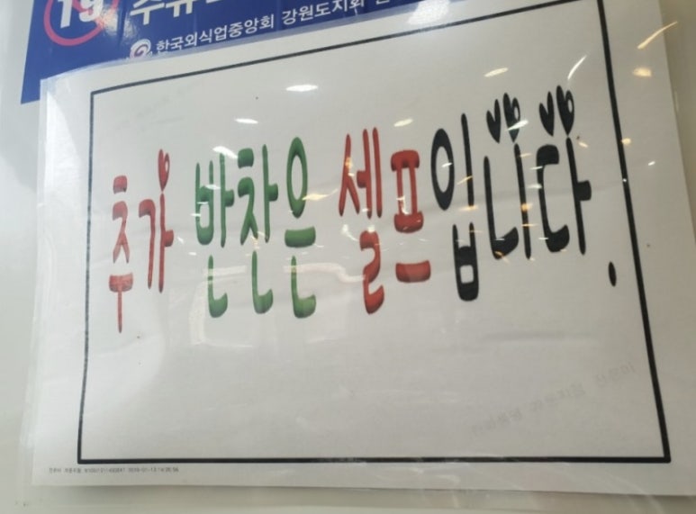 정가네오리와돼지 이미지