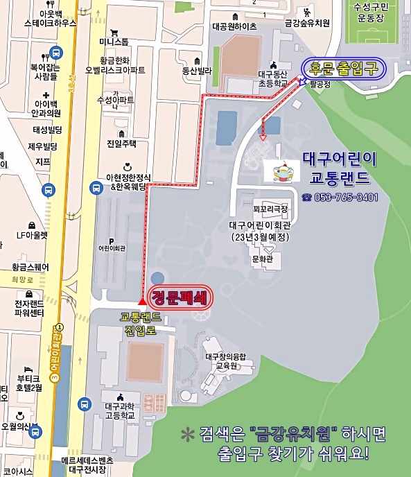백원랜드 이미지