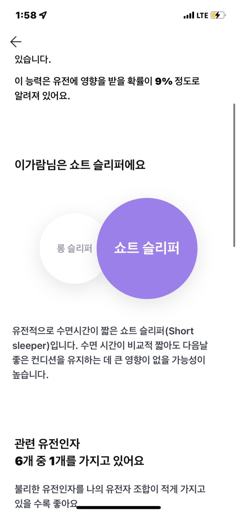 커피뱅크 이미지