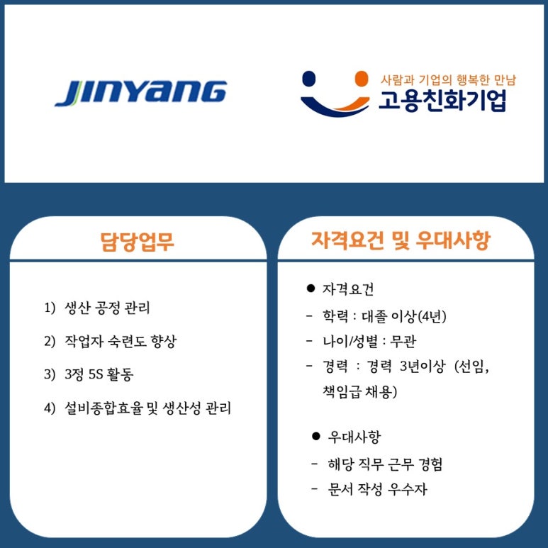 (주)진양오일씰 이미지
