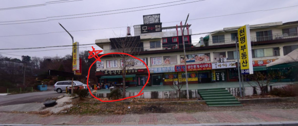 오목식당 이미지