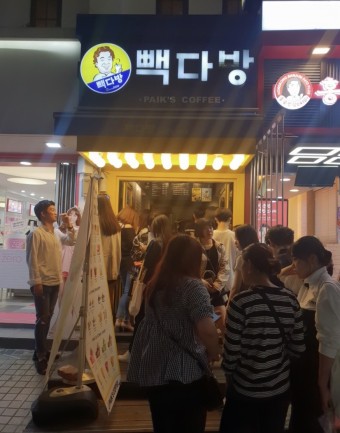 종다방 이미지