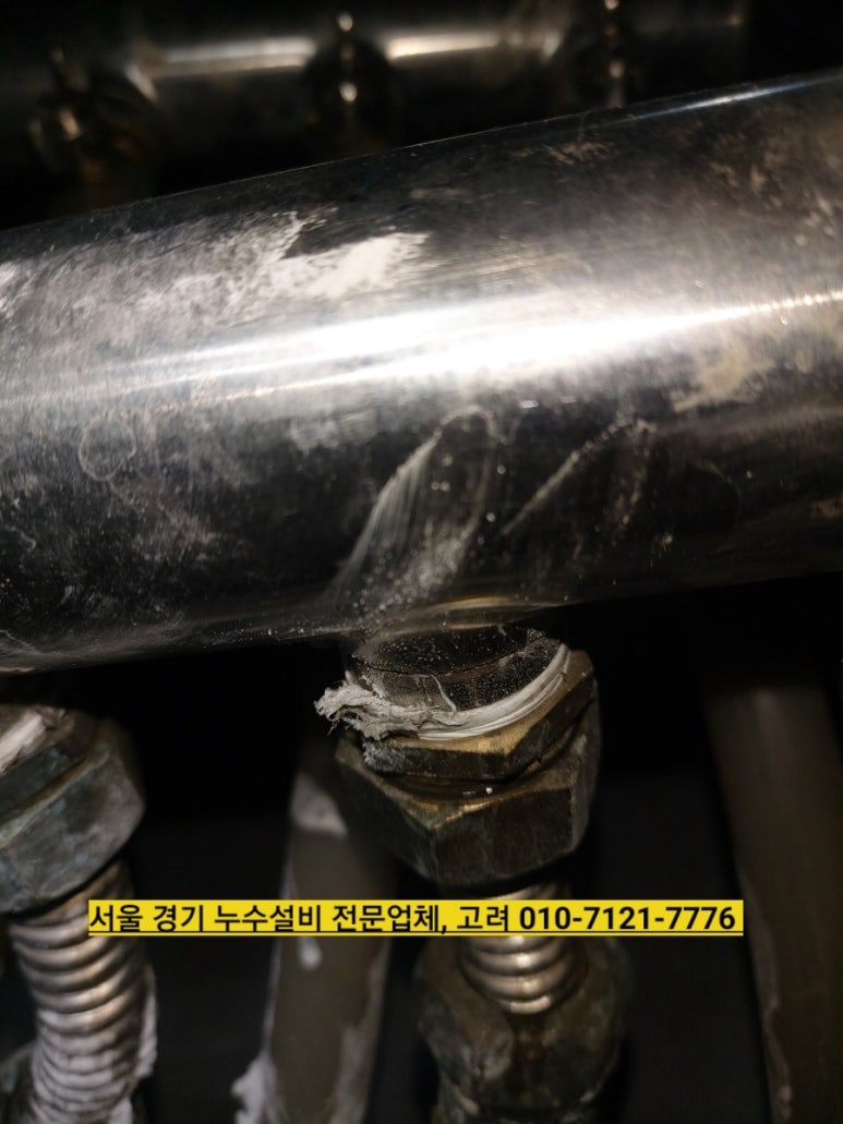 금곡설비보일러 이미지
