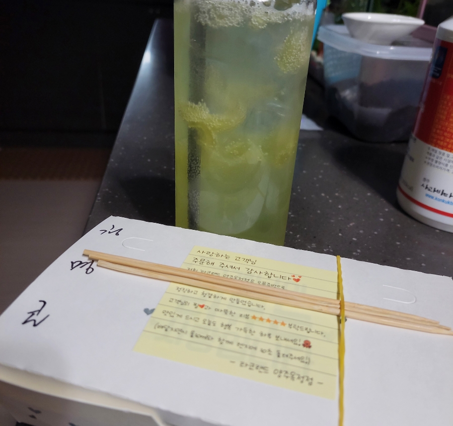 타코랜드타코야끼 이미지