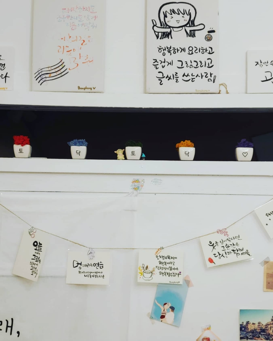 봉봉김밥 이미지