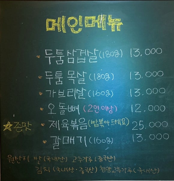 굽기의기술 이미지